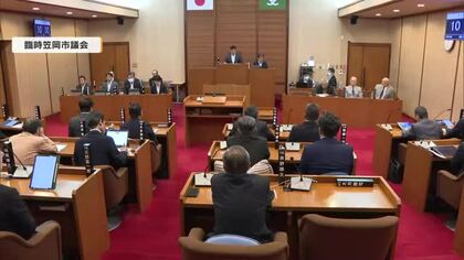 賛成はわずか「２」臨時笠岡市議会で議員定数２０→１８削減の条例改正案に否決に市民グループは…【岡山】