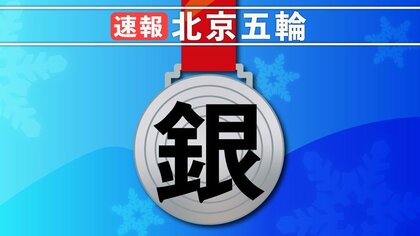【速報】高木美帆・佐藤綾乃・高木菜那の日本が銀メダル　スピードスケート 女子団体パシュート