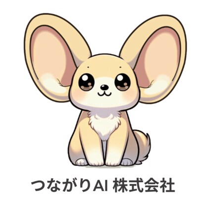 奈良市、相談AIが85％の子育て相談に対応！一方、重篤・複雑ケース等は人による対応が不可欠