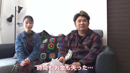 結婚式1か月前に式場が突然破産「時間も金も失った」新婚旅行も白紙に…やりきれない思い抱えながらも前を向いて進む