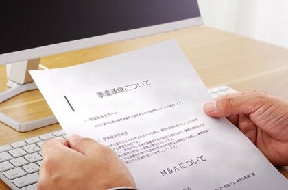 進む高齢化、進まない交代 「経営者の病気・死亡」で倒産、2024年は初の300件超え 経営者の高齢化を背景に増加
