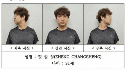 教え子の中国人女子留学生殺害　韓国警察が容疑者の氏名・顔写真を公開　「交際していて、口論になり殺害」供述も知人は交際を否定