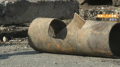 京都で大規模冠水…相次ぐ水道管破裂　更新工事遅れの原因は“水道料金”！？専門家「安い水道料金は老朽化放置への裏返し」