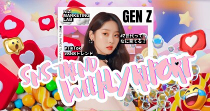 若者マーケティング専門会社「虹と満月と株式会社」、新たに「NIZI MARKETING LAB」を設立!第1弾としてSNSトレンドレポートを毎週配信開始