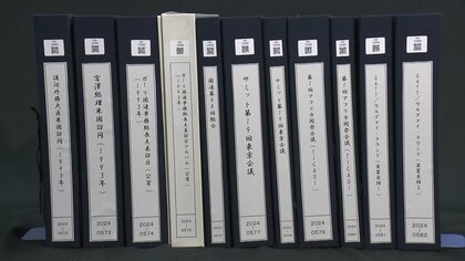 1993年の「外交文書」約4500ページを外務省が公開　宮沢首相のアメリカ訪問でクリントン大統領を「新人類」・コメ市場の部分開放交渉の舞台裏が明らかに