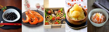おせち料理を手作りする人は75%!お餅アレンジに興味がある人は83%!おせち料理の定番レシピから、余った時のリメイクレシピ、お餅のアレンジレシピまでご紹介