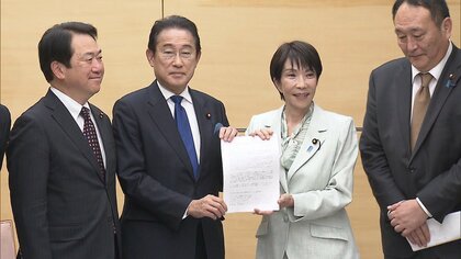 高市首相に岸田元首相らが提言　「資産運用立国」へ「こども支援NISA」創設など　「成長戦略」に向けても