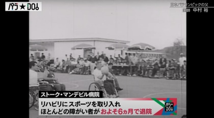 昭和の東京シリーズ 第4回 オリンピック開催に向けて活気づく