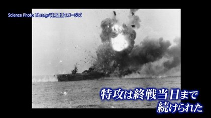 98歳の元特攻要員が語る 「出撃命令が出ても普通だった」…どういう心境
