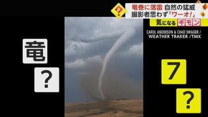 tornado (竜巻) エル・レノ竜巻、オクラホマ州エル・レノ、2013年5月31日、史上
