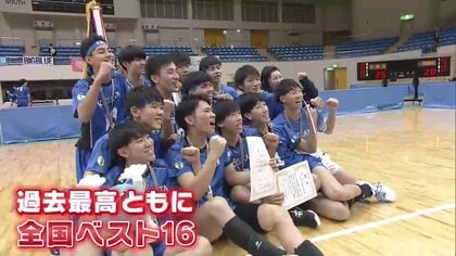 全国ベスト16の実績を持つ盛岡南と不来方が統合…南昌みらい高校バレー