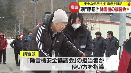 気付いた時には後ろに壁が…」除雪機の4大事故に注意 “ひかれ・挟まれ・巻き込まれ・手を突っ込む”【山形発】｜FNNプライムオンライン