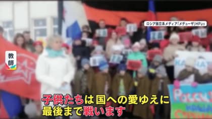 Z」文字がロシアで急拡大 子どもに強制？ まるでナチスとの声も…意味と