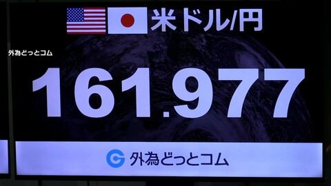 39年半ぶりの円安水準　一時1ドル＝161円90銭台に　アメリカと日本の金利差拡大の見方が広がる　ニューヨーク市場