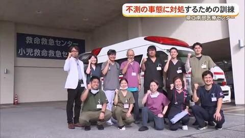 救急医療の現場で不測の事態に備えた訓練　医師や救急救命士などが連携を確認