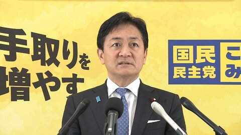 ホルムズ海峡封鎖で「物価高騰が再燃する可能性。即効性ある対策が必要」提言取りまとめへ　国民・玉木代表「政調会長に指示」