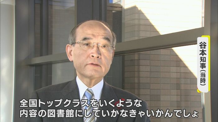 「全国トップクラスの図書館に」と、注文する前知事