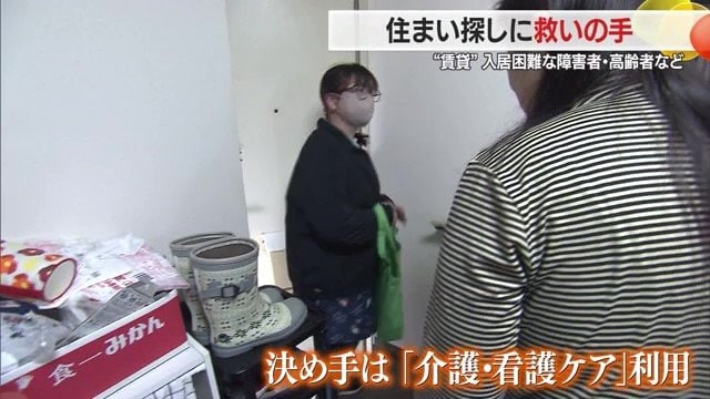 協議会・訪問介護・訪問看護が密に連携することで、リスクに備え契約することができた