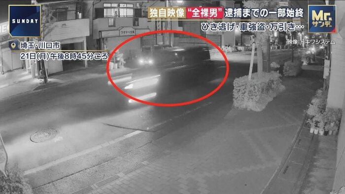 猛スピードで交差点に進入する車