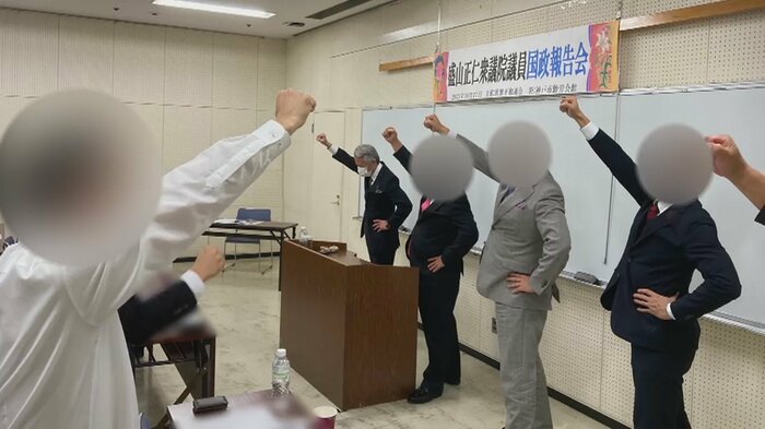 会合での盛山氏