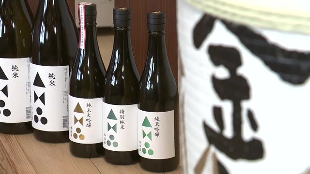 金水晶酒造の日本酒