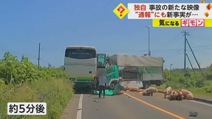 バスの後ろの非常ドアが開き、乗客が降りてくる(視聴者撮影)