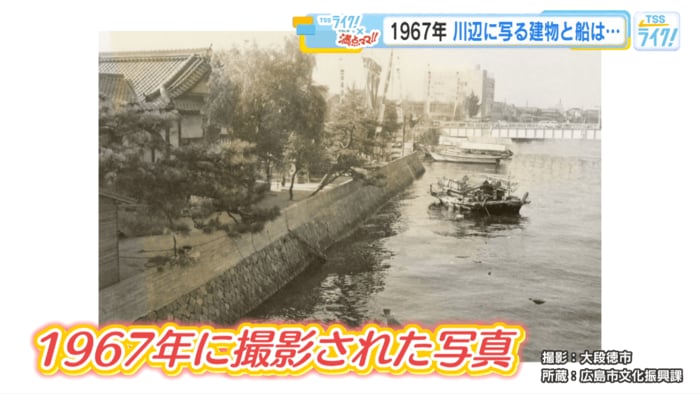 １９６７年に撮影された写真