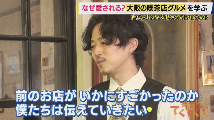 山口修平さん