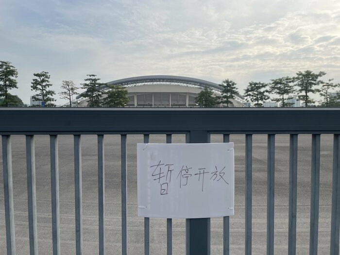 事件後、立ち入り禁止となった珠海市の体育館