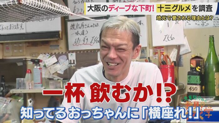 富五郎・堀口さん