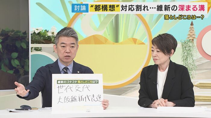 橋下徹さん、安藤優子さん