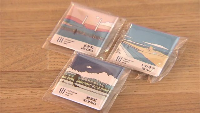 スタンプの種類と数で記念バッジ（350円）が購入もできる　踏破証明書は700円