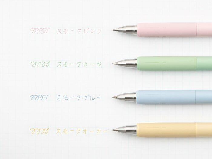 上から、スモープピンク・スモークカーキ・スモークブルー・スモークオーカー(提供:ゼブラ株式会社)