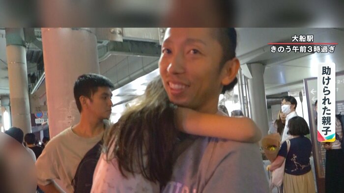 タクシーの列に並んでいた父親