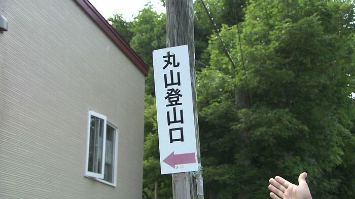 塩谷駅から徒歩10分の場所にある「塩谷丸山」
