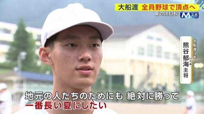 熊谷郁海主将（3年）