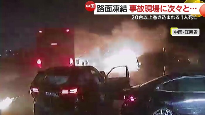 飛び散った火花で燃料に引火する瞬間（中国SNSより）