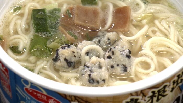 全国のローソンで販売開始「しじみだし塩ラーメン」