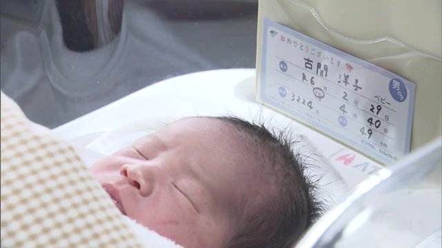 2024年2月29日午前4時40分に生まれた男の子