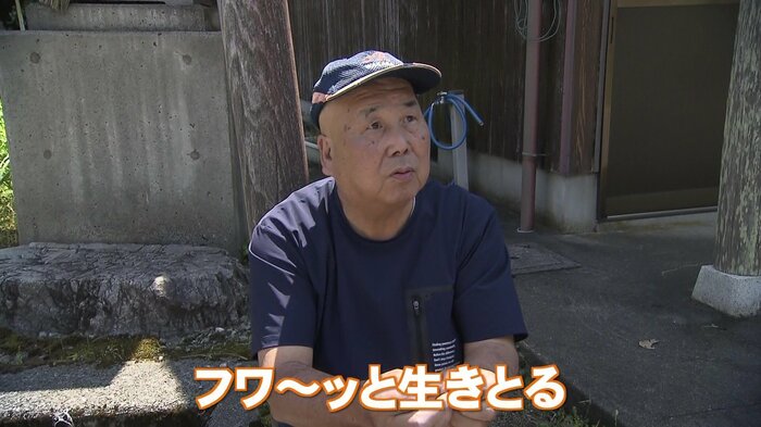 狐の玉が「うちにもある!」と話す男性