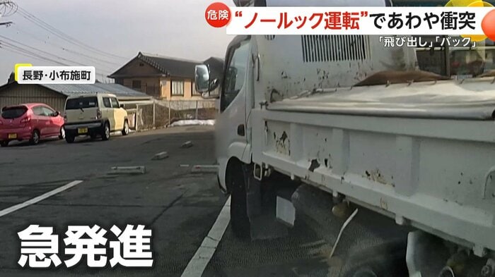 (視聴者提供)