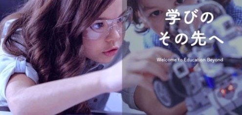 小林さんらはギフテッド教育に取り組む一般社団法人Education Beyondを立ち上げた