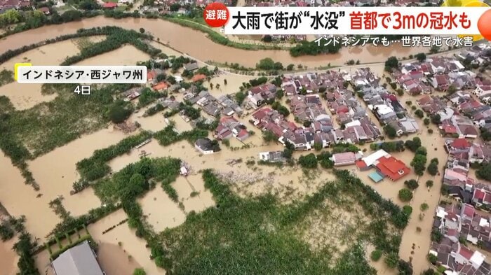 冠水した街