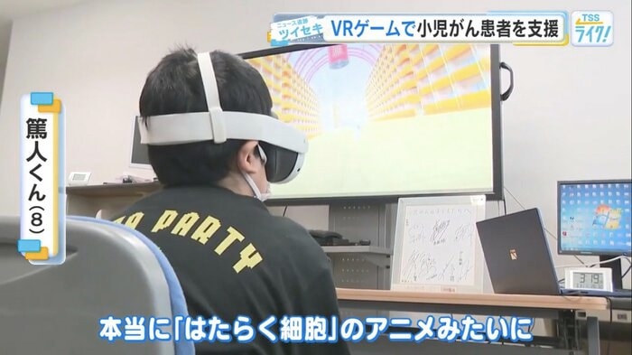 骨肉腫と闘って2025年に退院した篤人くん（8）