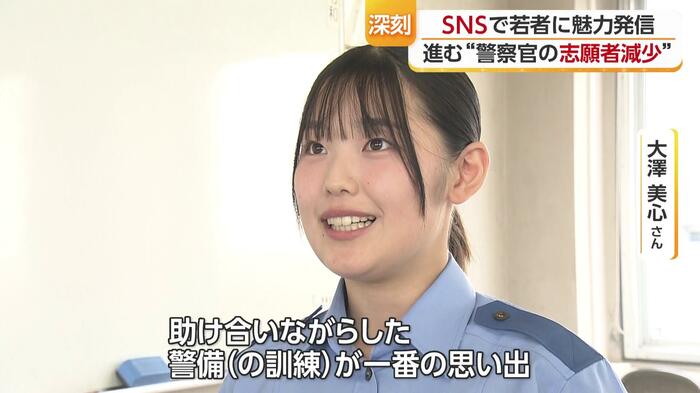 初任科生から本音を引き出す