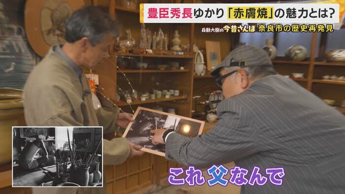 写真を見てもらうと驚きの反応が!