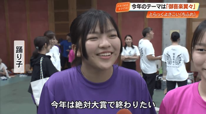 「今年は絶対大賞で終わりたい」と語る踊り子