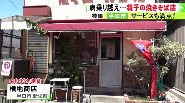 ニュースONE