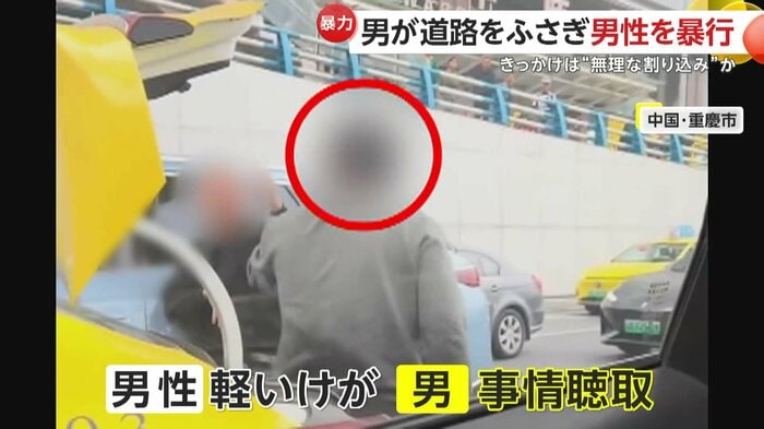 男に迫られている男性(中国SNSより)