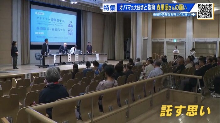 2025年9月、原爆資料館メモリアルホールで講演